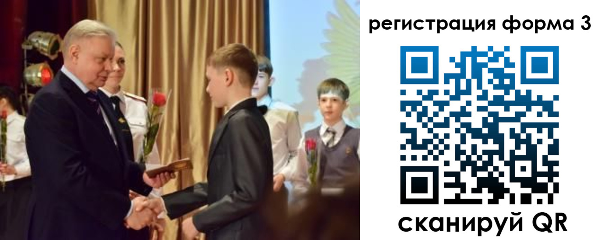 форма 3 в Кизеле