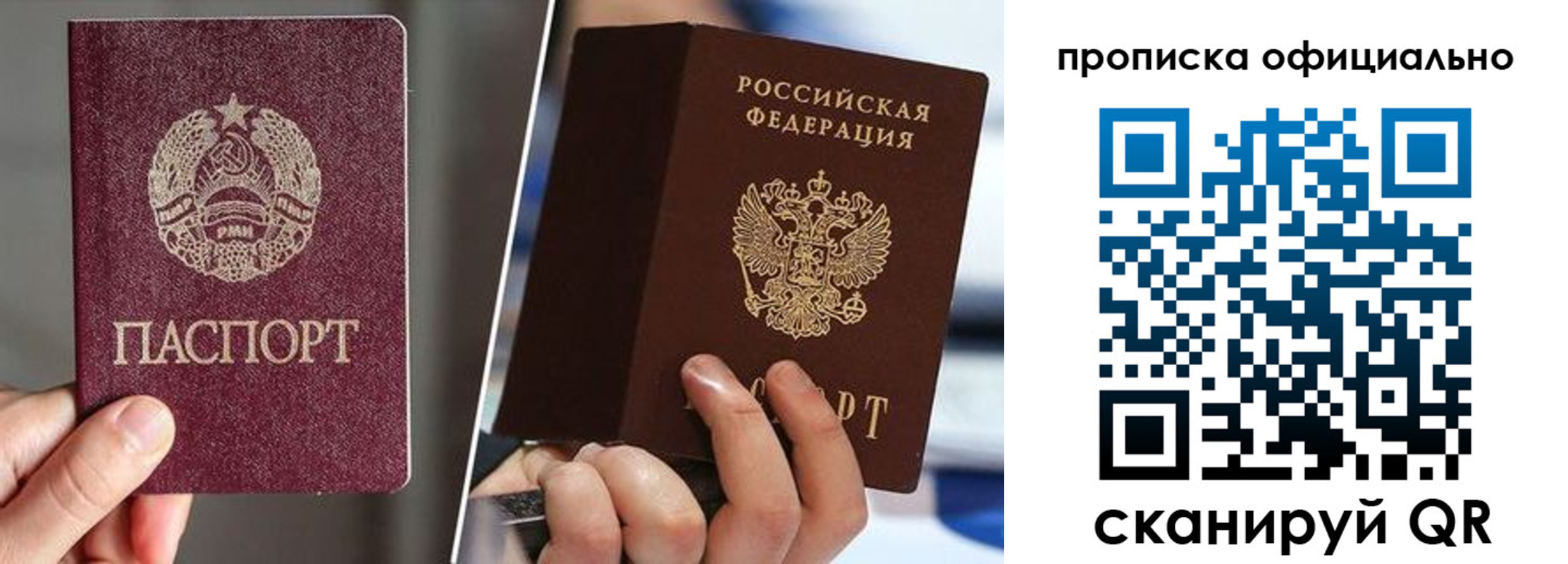 временная регистрация собственник в Кизеле