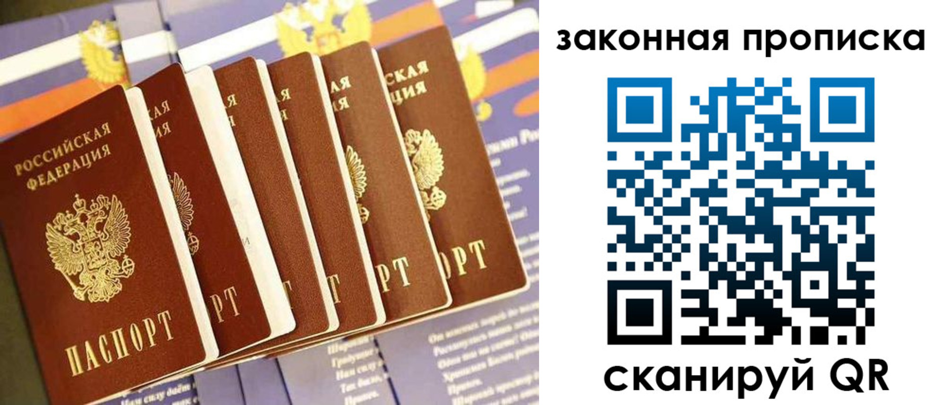 временная регистрация в Кизеле