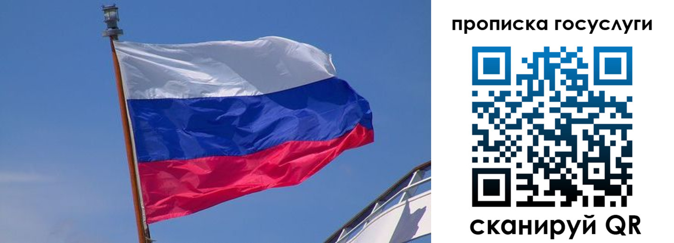 временная регистрация купить в Кизеле